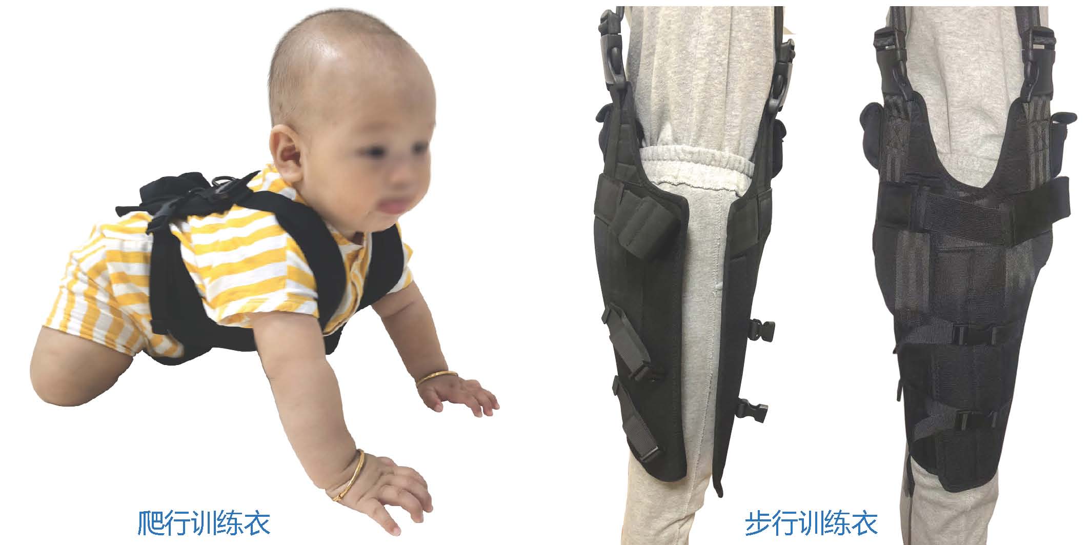 步行反饋自適應(yīng)康復(fù)系統(tǒng)（兒童型）